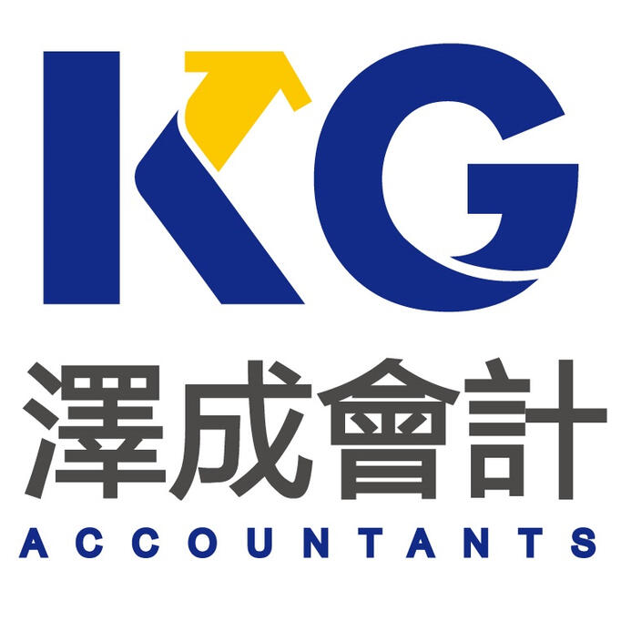 KG Accountants Queensland Brisbane Sunnybank 布里斯班 会计